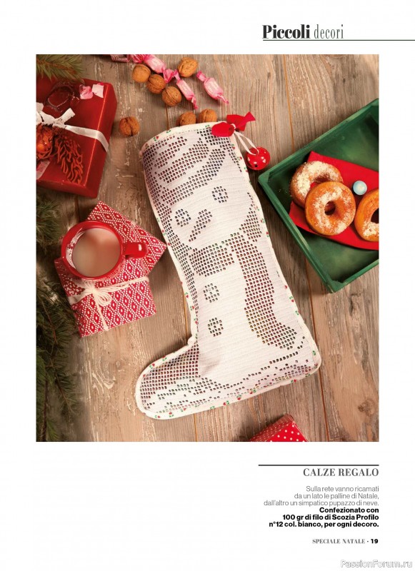 Вязаные проекты крючком в журнале «Profilo Uncinetto Speciale №6 2025»