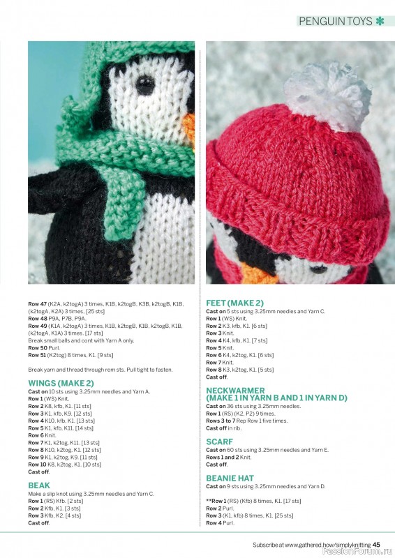 Вязаные проекты крючком в журнале «Simply Knitting №270 2025»