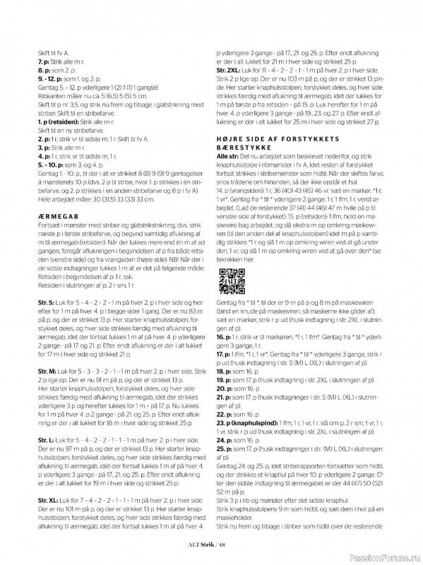 Вязаные проекты спицами в журнале &laquo;Alt for Damerne №40 2025&raquo;