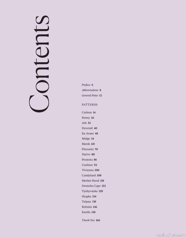 Вязаные проекты в книге «Field Notes»