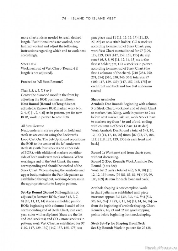 Вязаные проекты в книге «Grand Shetland Adventure Knits». Часть 1.