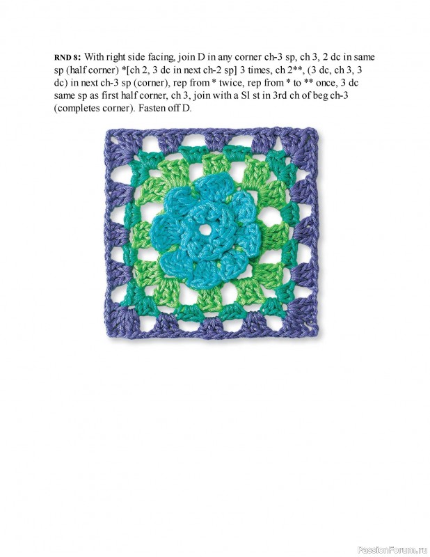 Вязаные проекты в книге «Granny Square Crochet for Beginners»