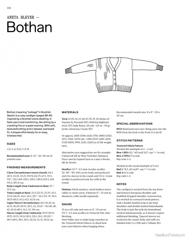 Вязаные проекты в книге &laquo;Laine Magazine №30 - Autumn 2026&raquo;. Часть 2