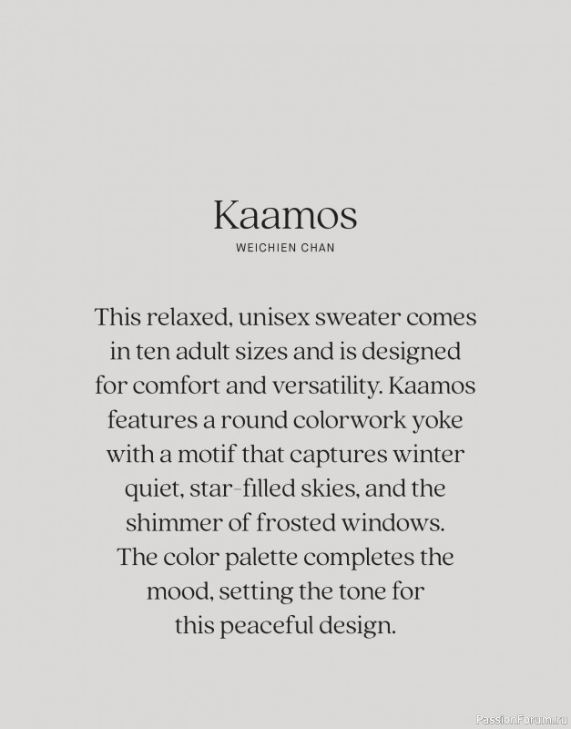 Вязаные проекты в книге &laquo;Tukubook&raquo;.