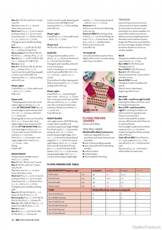 Вязаные проекты в журнале «Better Homes & Gardens Specials №7 2026»