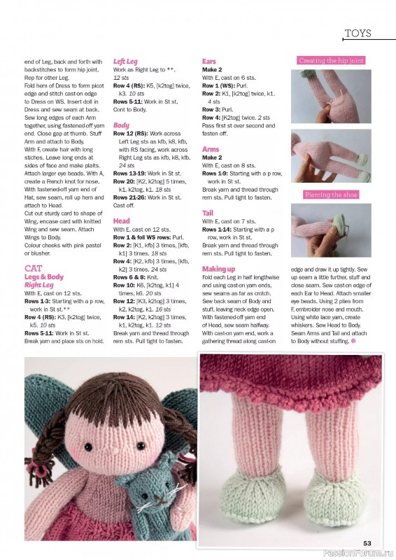 Вязаные проекты в журнале «Knit Now №182 2025»