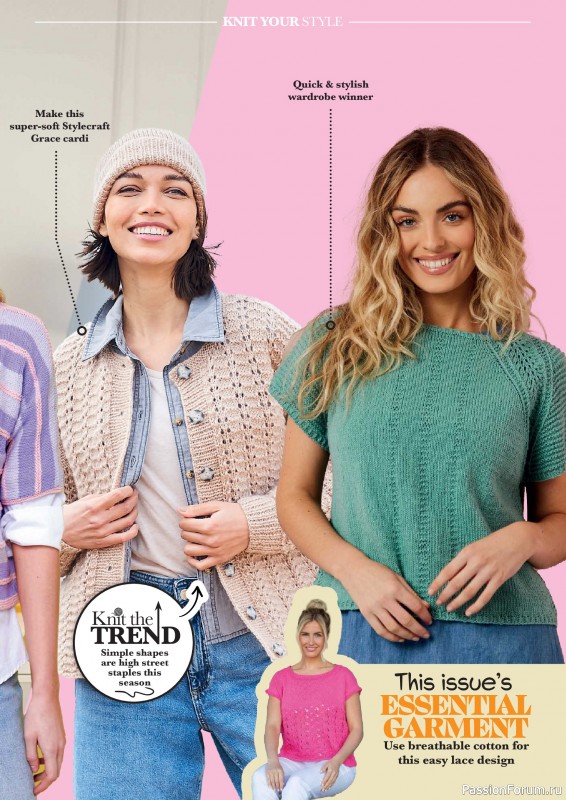 Вязаные проекты в журнале &laquo;Knit Now №194 2026&raquo;