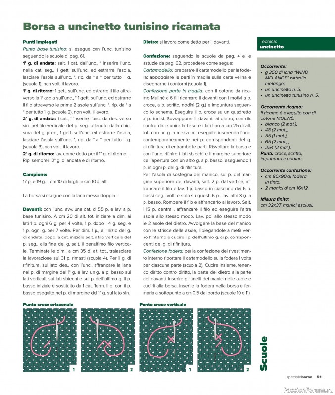 Вязаные проекты в журнале «Mani di Fata Speciale Borse - Dicembre 2025»