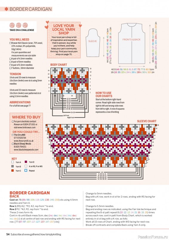 Вязаные проекты в журнале &laquo;Simply Knitting №276 2026&raquo;