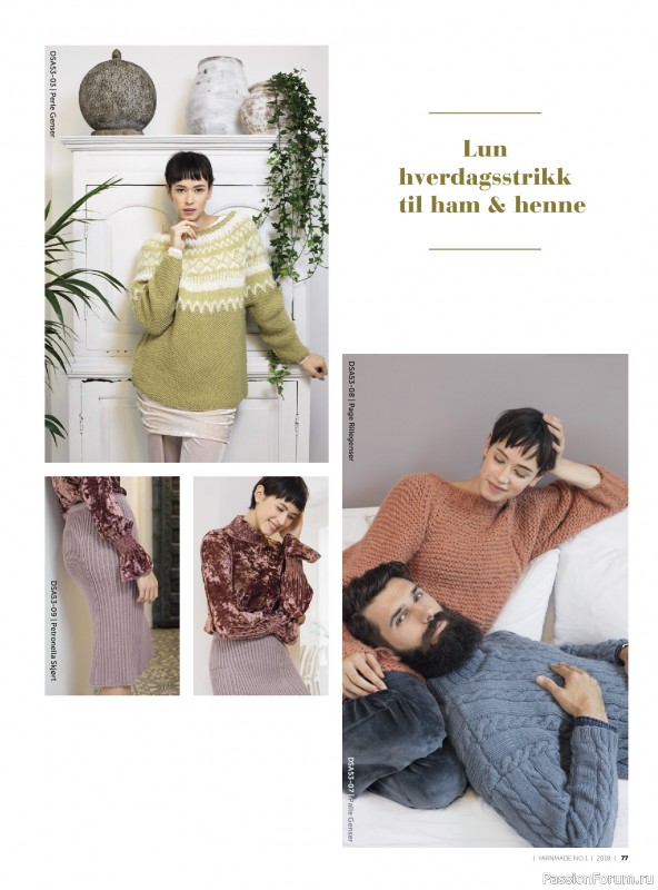 Вязаные проекты в журнале &laquo;Yarnmade №1 2018 Spring & Summer&raquo;.