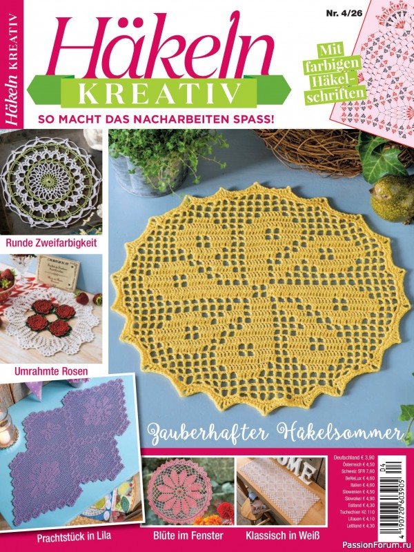 Вязаные проекты спицами в журнале «Hakeln Kreativ №4 2026»