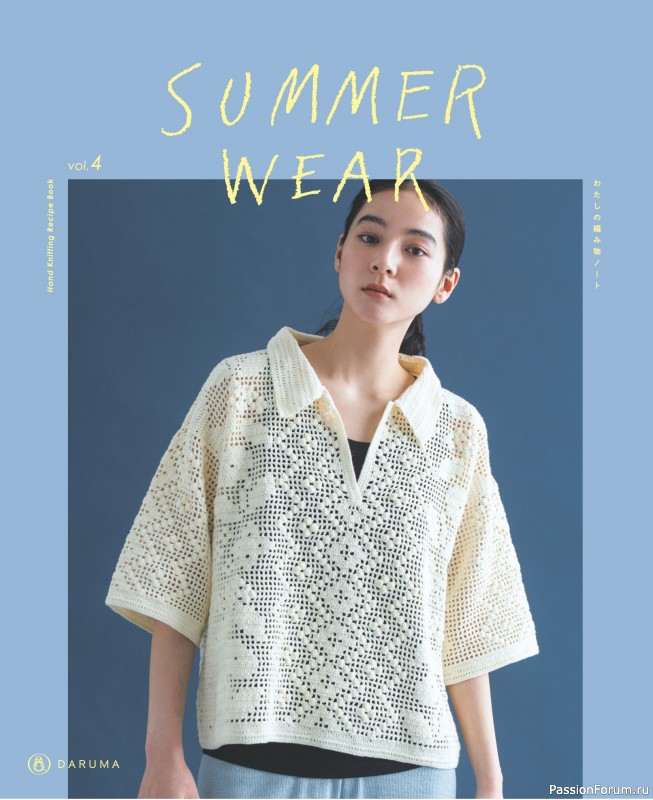 Вязаные модели в журнале «Summer Wear vol.4 2026»
