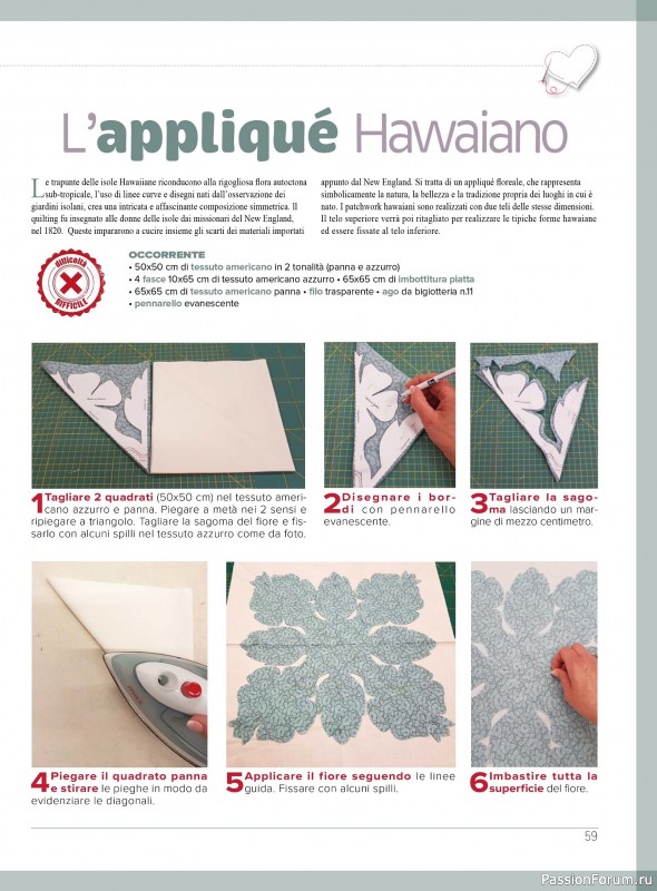 Коллекция проектов для рукодельниц в журнале &laquo;I Love Cucito №69 2026&raquo;