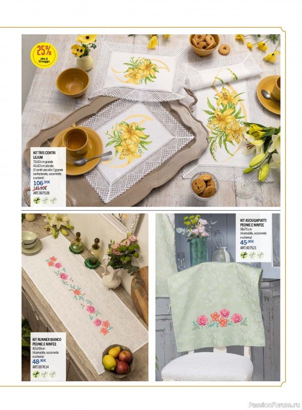 Коллекция проектов для рукодельниц в журнале &laquo;Mani di Fata Manuale №8 2026&raquo;