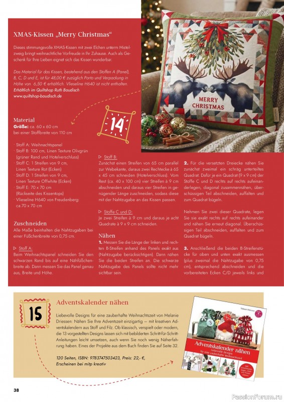 Коллекция проектов для рукодельниц в журнале «Nähen & Patchwork №6 2026»