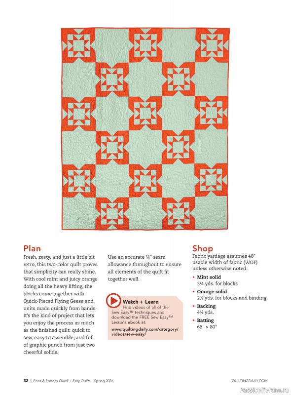 Коллекция проектов для рукодельниц в журнале &laquo;Quick+Easy Quilts - Spring 2026&raquo;
