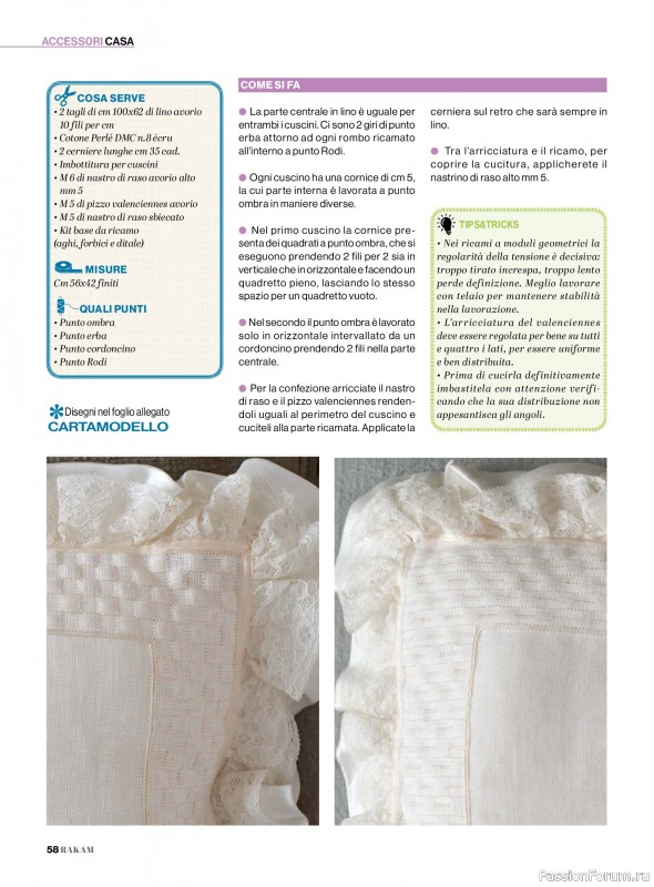 Коллекция проектов для рукодельниц в журнале &laquo;Rakam - Aprile-Maggio 2026&raquo;