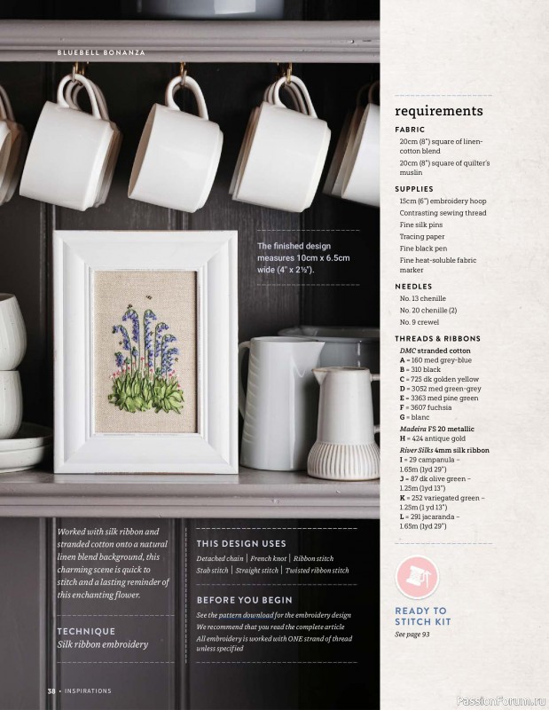 Коллекция вышивки в журнале &laquo;Inspirations №131 2026&raquo;