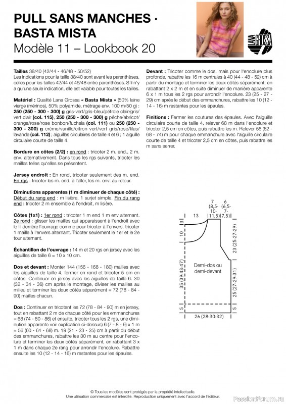 Вязаные проекты в журнале &laquo;Lana Grossa - Spring/Summer 2026&raquo;