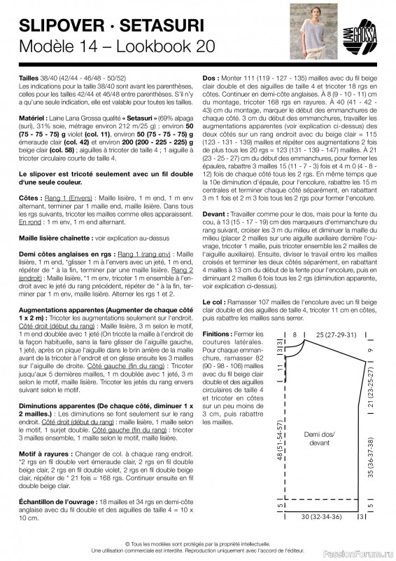 Вязаные проекты в журнале &laquo;Lana Grossa - Spring/Summer 2026&raquo;