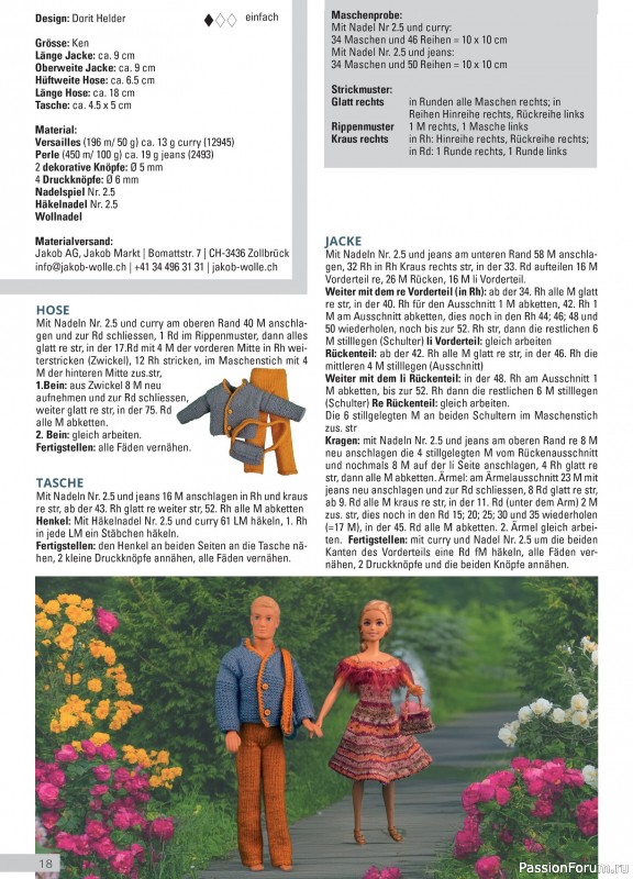 Вязаные модели для детей в журнале &laquo;Andrea Kreativ №5 2025&raquo;