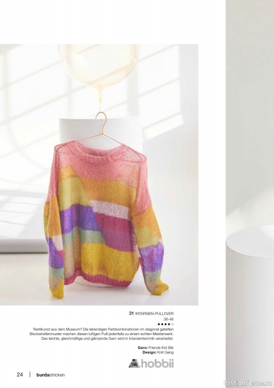 Вязаные модели в журнале «Burda Stricken №1 2024»