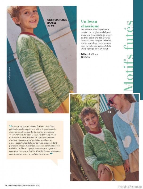 Вязаные модели в журнале &laquo;Fait Main Tricot №59 2026&raquo;