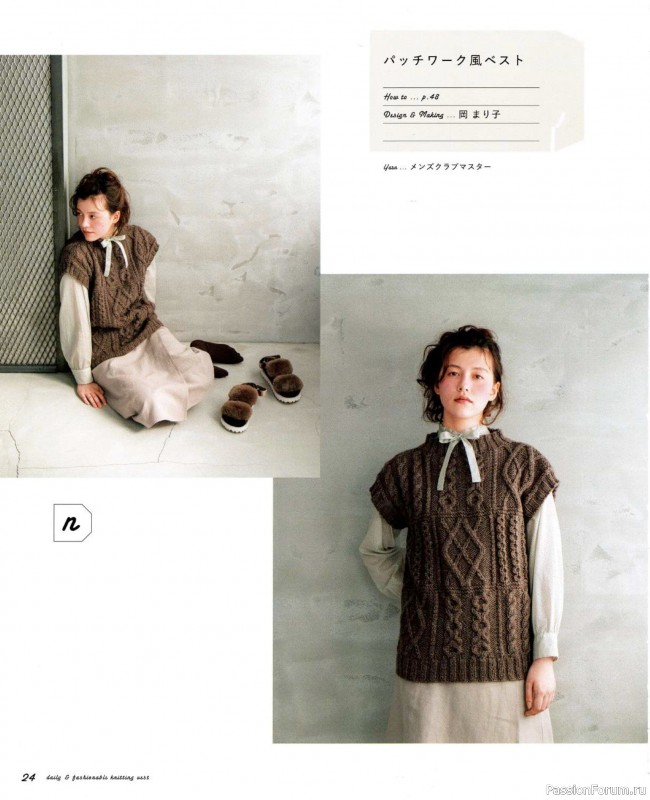 Вязаные модели в журнале «Let's Knit Series NV72113»