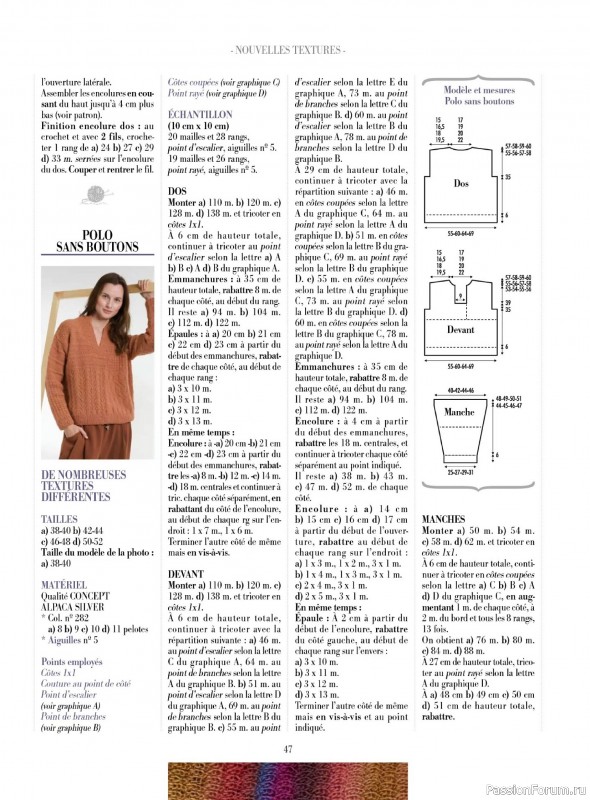 Вязаные модели в журнале &laquo;Plus Tricot №6 2025&raquo;