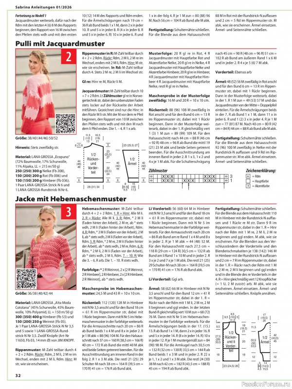 Вязаные модели в журнале «Sabrina №1 2026»