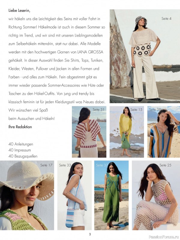 Вязаные модели в журнале &laquo;Verena Spezial V226 2026&raquo;