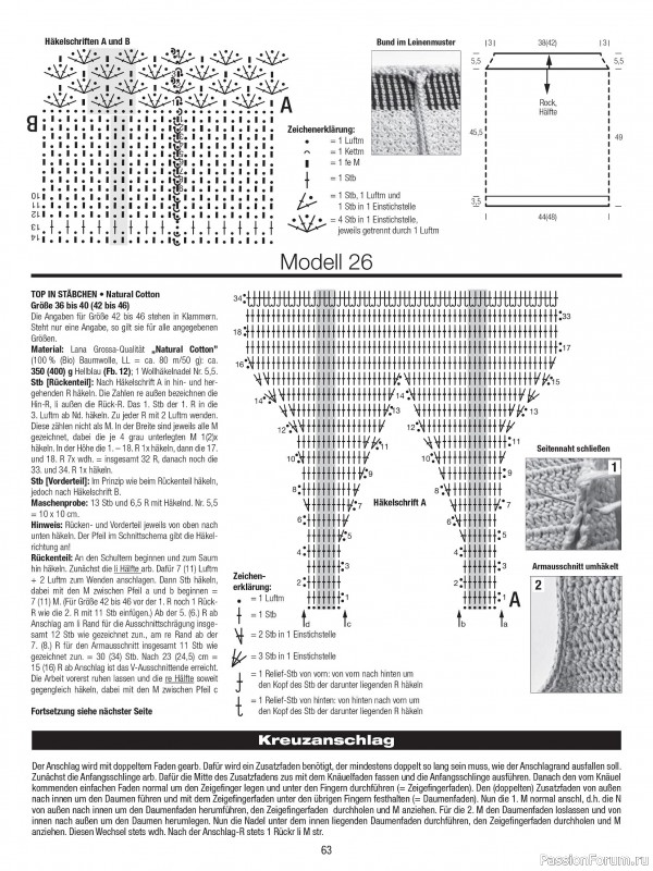 Вязаные модели в журнале &laquo;Verena Spezial V226 2026&raquo;