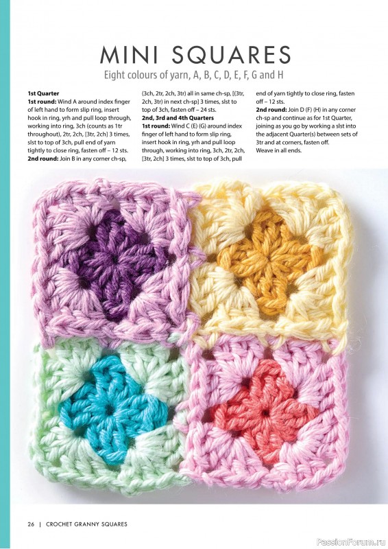 Вязаные проекты крючком в журнале «Crochet Granny Squares - 1st Edition 2025»