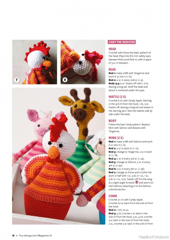 Вязаные проекты крючком в журнале «Fun Crochet Magazine №27 2025»