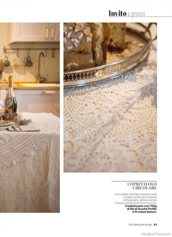 Вязаные проекты крючком в журнале &laquo;Profilo Uncinetto Speciale №8 2026&raquo;