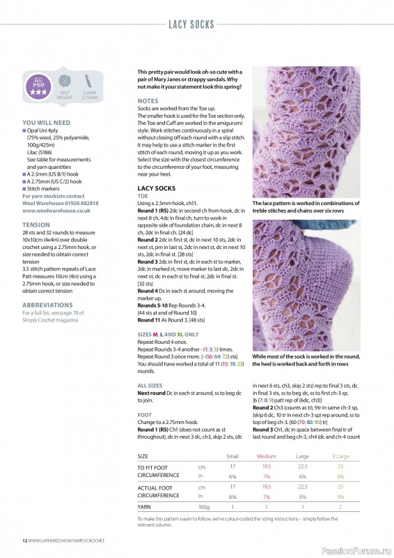 Вязаные проекты крючком в журнале &laquo;Simply Crochet №173 2026&raquo;