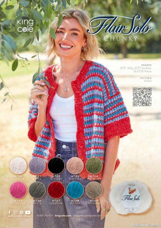 Вязаные проекты крючком в журнале &laquo;Simply Crochet №180 2026&raquo;