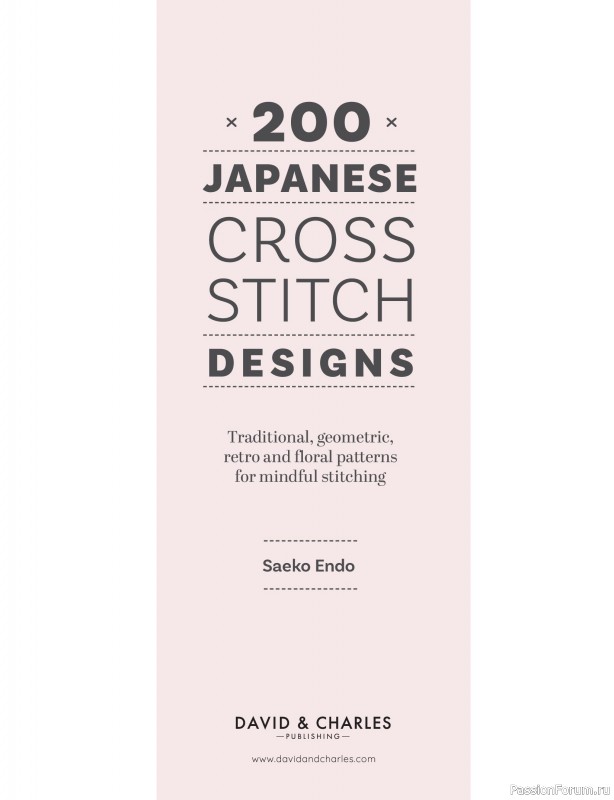 Вязаные проекты в книге &laquo;200 Japanese Cross Stitch Designs&raquo;.