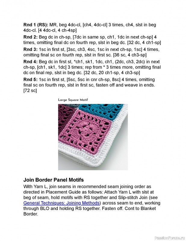 Вязаные проекты в книге «Crochet Modular Blankets». Продолжение