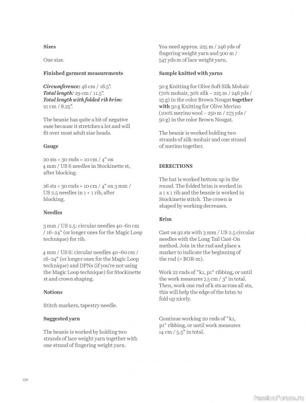 Вязаные проекты в книге &laquo;Knits to Wear&raquo;. Продолжение