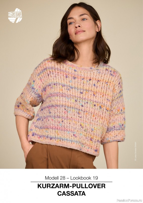 Вязаные проекты в журнале « Lana Grossa LookBook № 19 2025». Продолжение