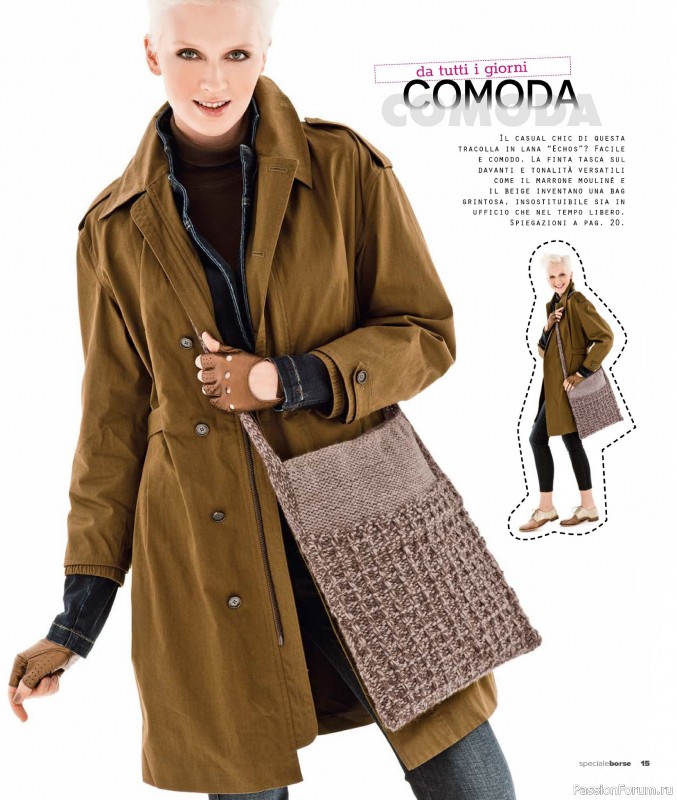 Вязаные проекты в журнале «Mani di Fata Speciale Borse - Dicembre 2025»