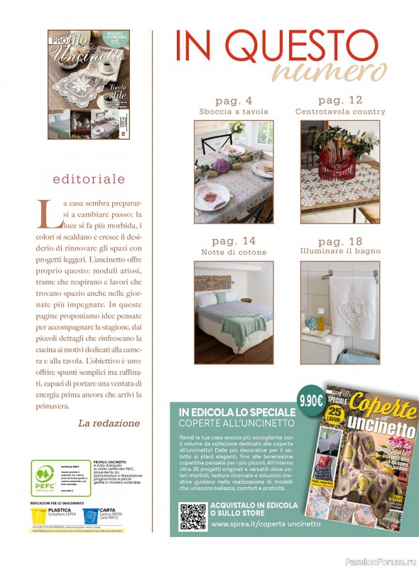 Вязаные проекты в журнале &laquo;Profilo Uncinetto №11 2026&raquo;