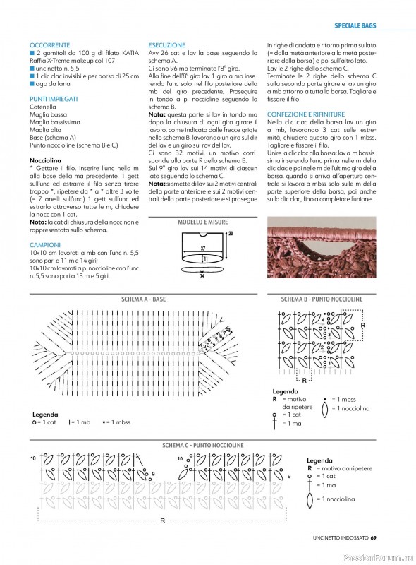 Вязаные проекты в журнале &laquo;Uncinetto Indossato №16 2026&raquo;