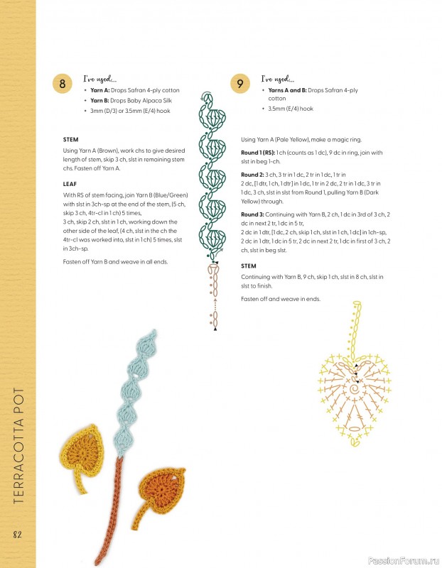 Bязаные проекты в журнале «100 crochet: flowers, plants and petals»