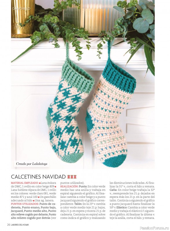 Коллекция проектов для рукодельниц в журнале «Labores del hogar №791 2025»