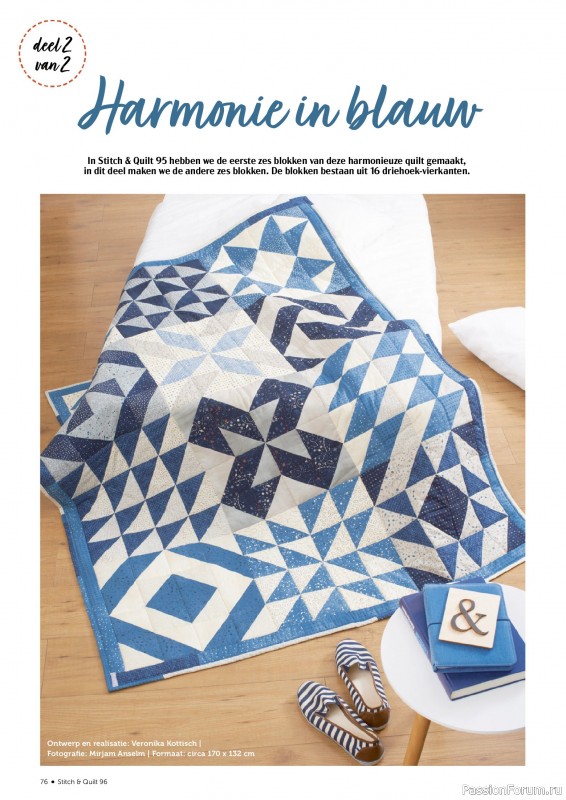 Коллекция проектов для рукодельниц в журнале «Stitch & Quilt №96 2026»