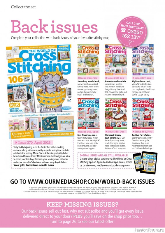 Коллекция вышивки в журнале &laquo;The World of Cross Stitching №371 2026&raquo;