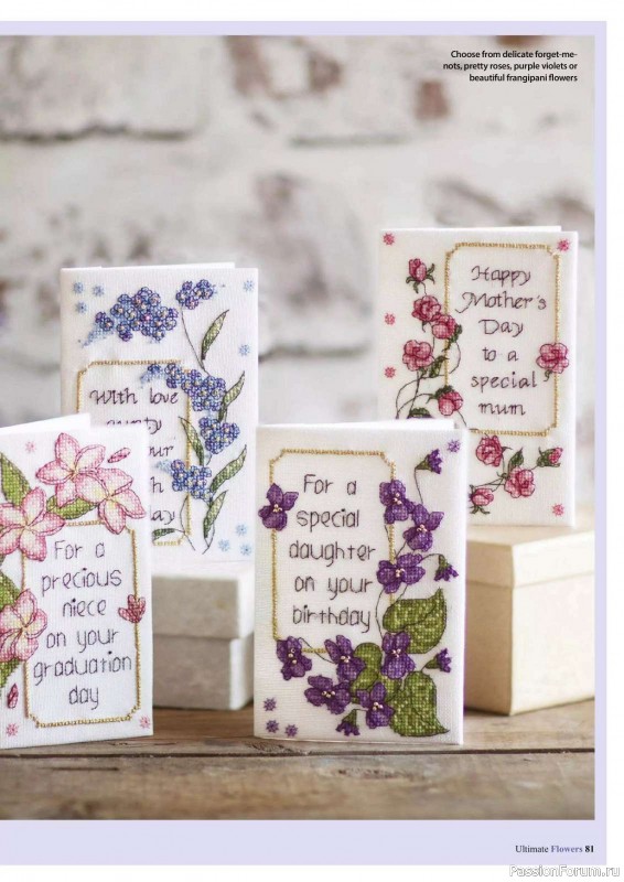 Коллекция вышивки в журнале «Ultimate CrossStitch Flowers - 2025»