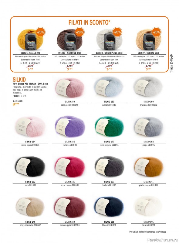 Коллекция проектов для рукодельниц в журнале &laquo;Rakam - Febbraio/Marzo 2026&raquo;